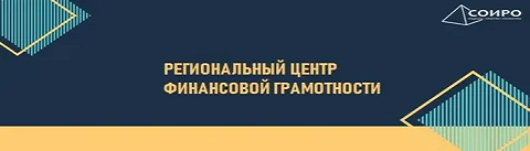 РЦ ФГ