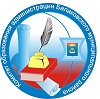 Комитет образования администрации Балаковского муниципального района.