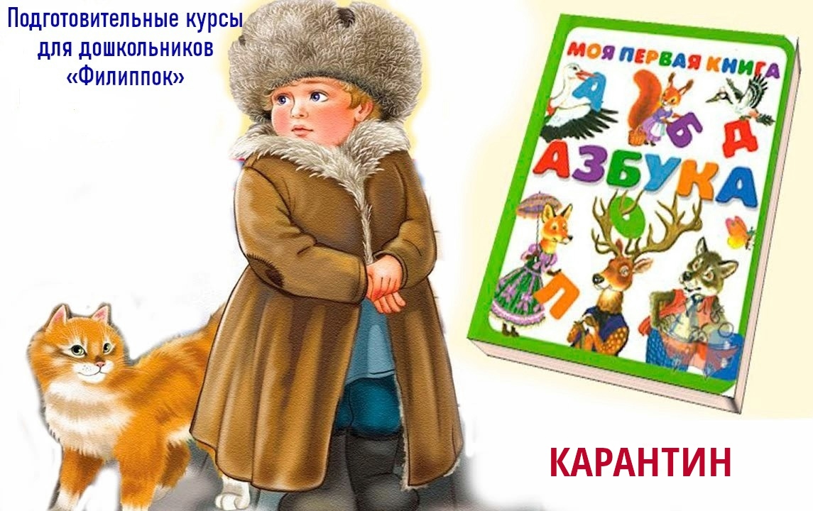 Перенос занятий.