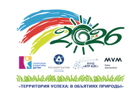 Стартовал онлайн-курс по фотографии для участников проекта «Территория успеха: в объятиях природы».