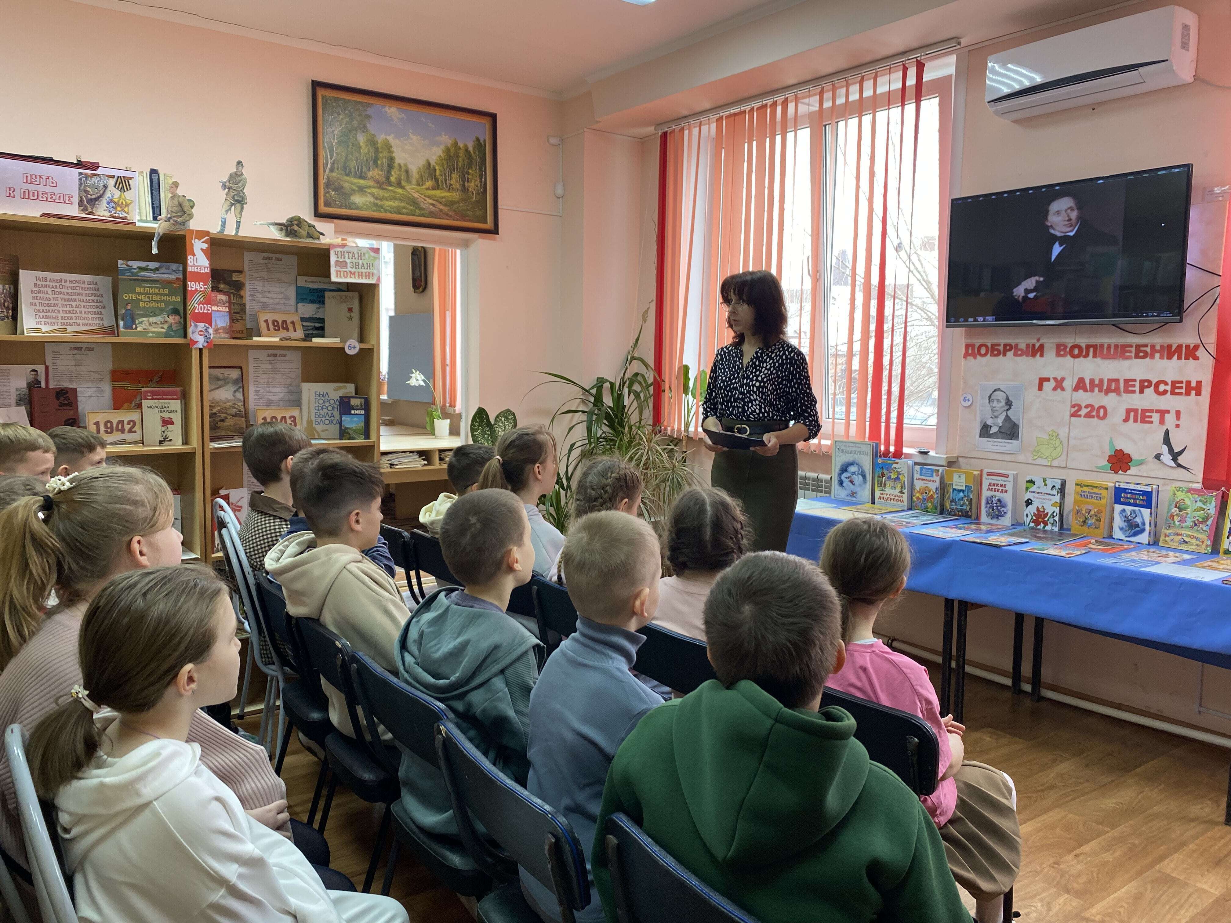Путешествие в мир сказок: 3 «А» и 3 «В» классы в гостях у Андерсена..