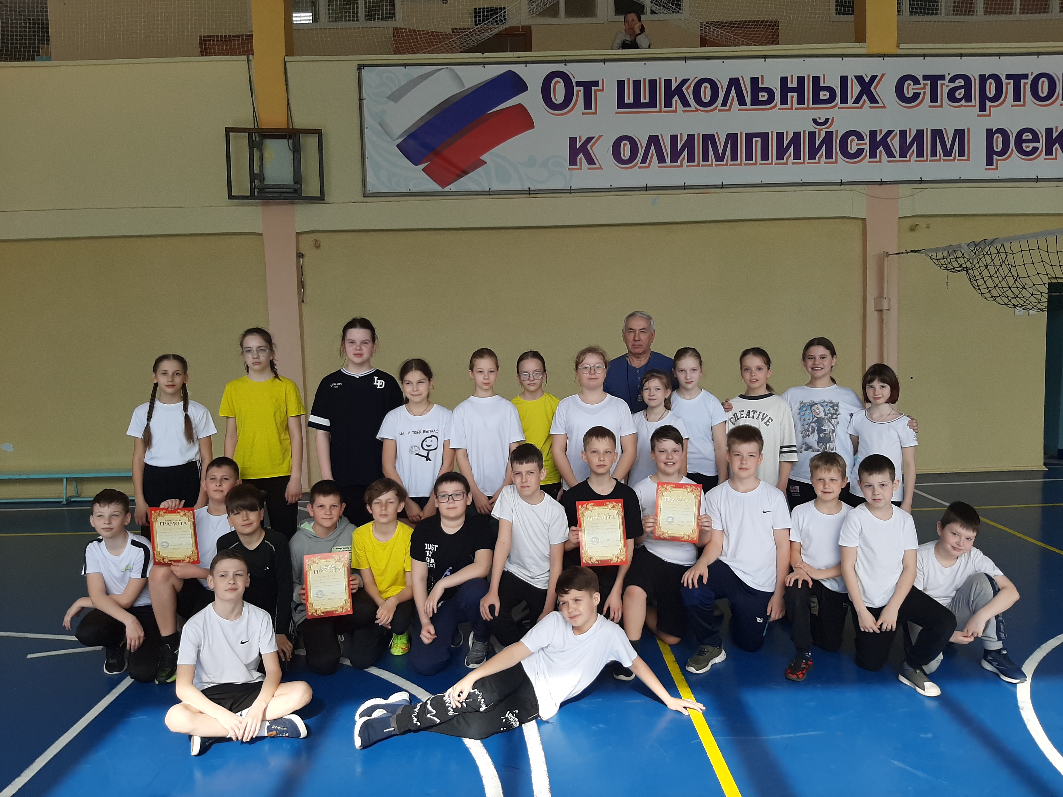 Соревнования по пионерболу.
