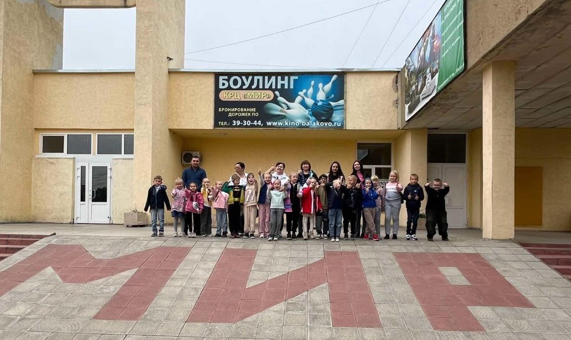 Каникулы Веселые каникулы.
