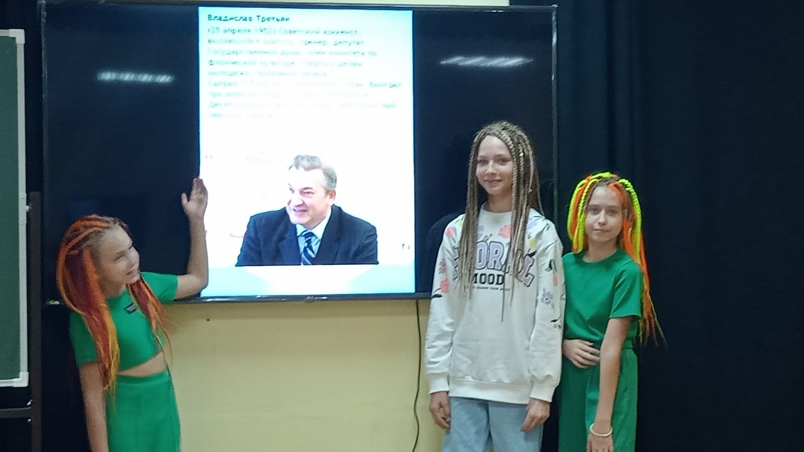 Международный олимпийский день.