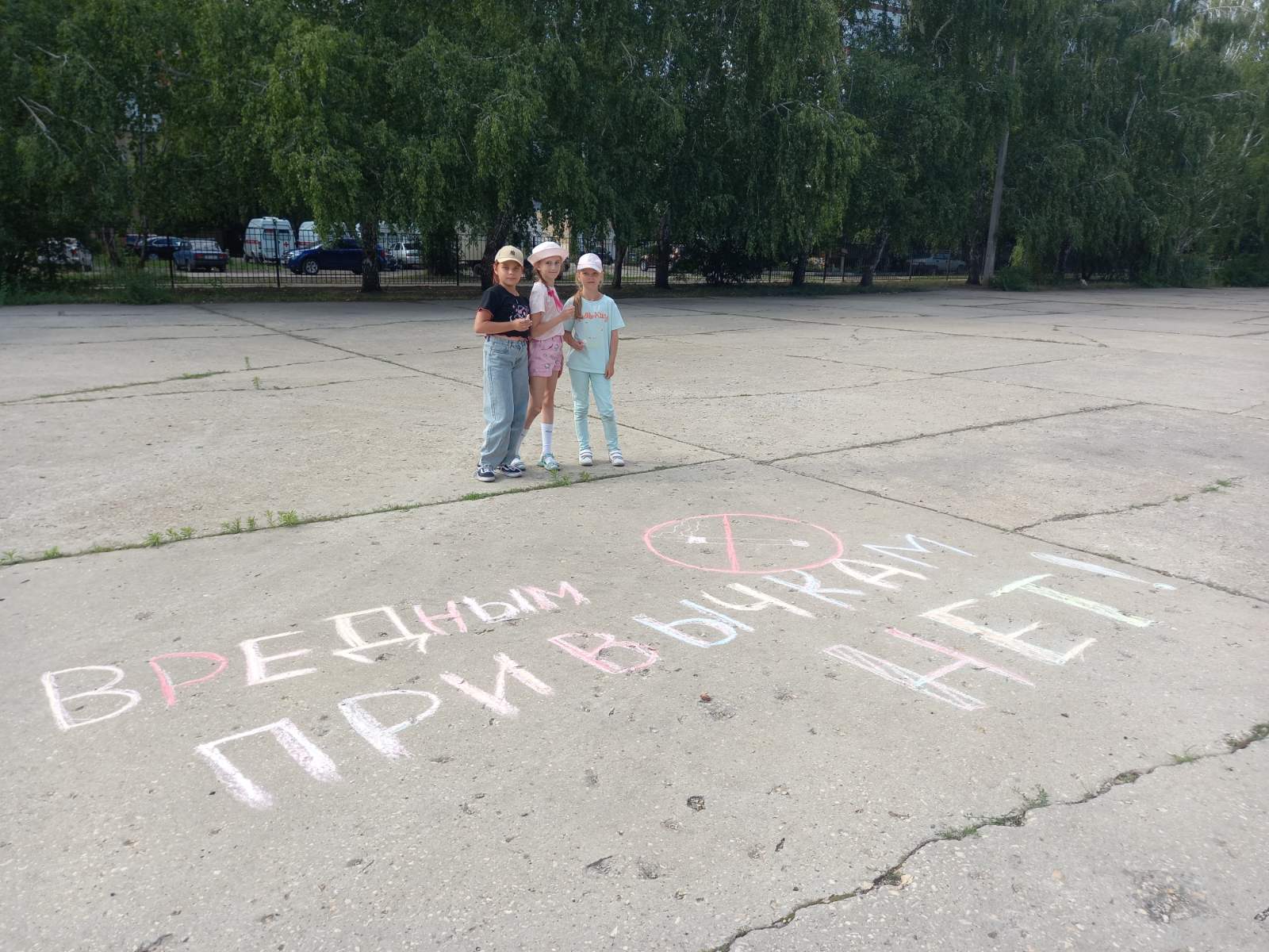 Вечерняя занятость.