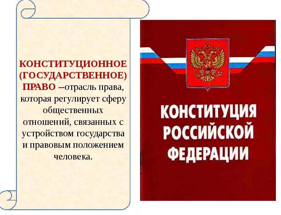 Результаты олимпиады Завершился муниципальный этап олимпиады по вопросам конституционного права..