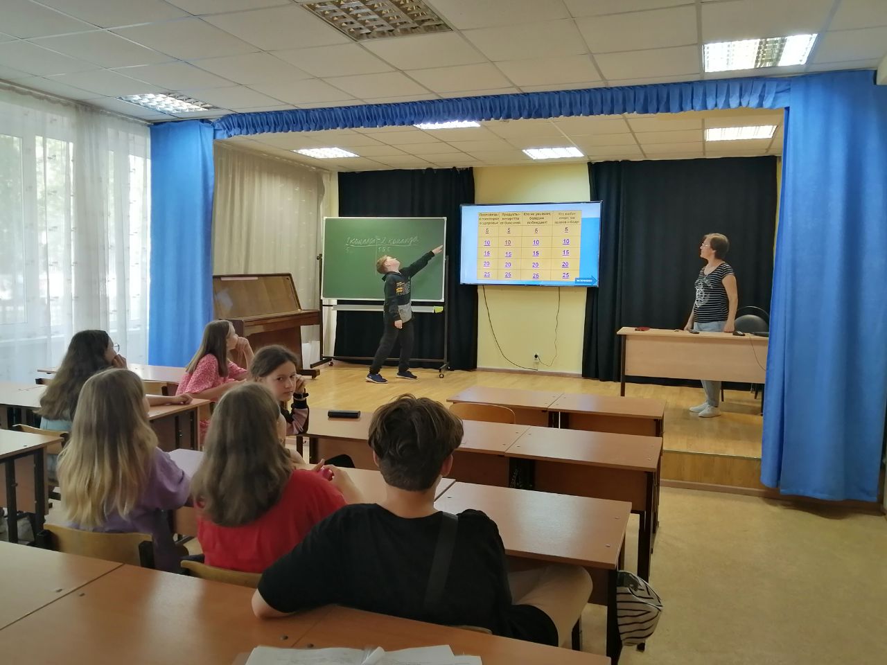Вечерняя занятость.
