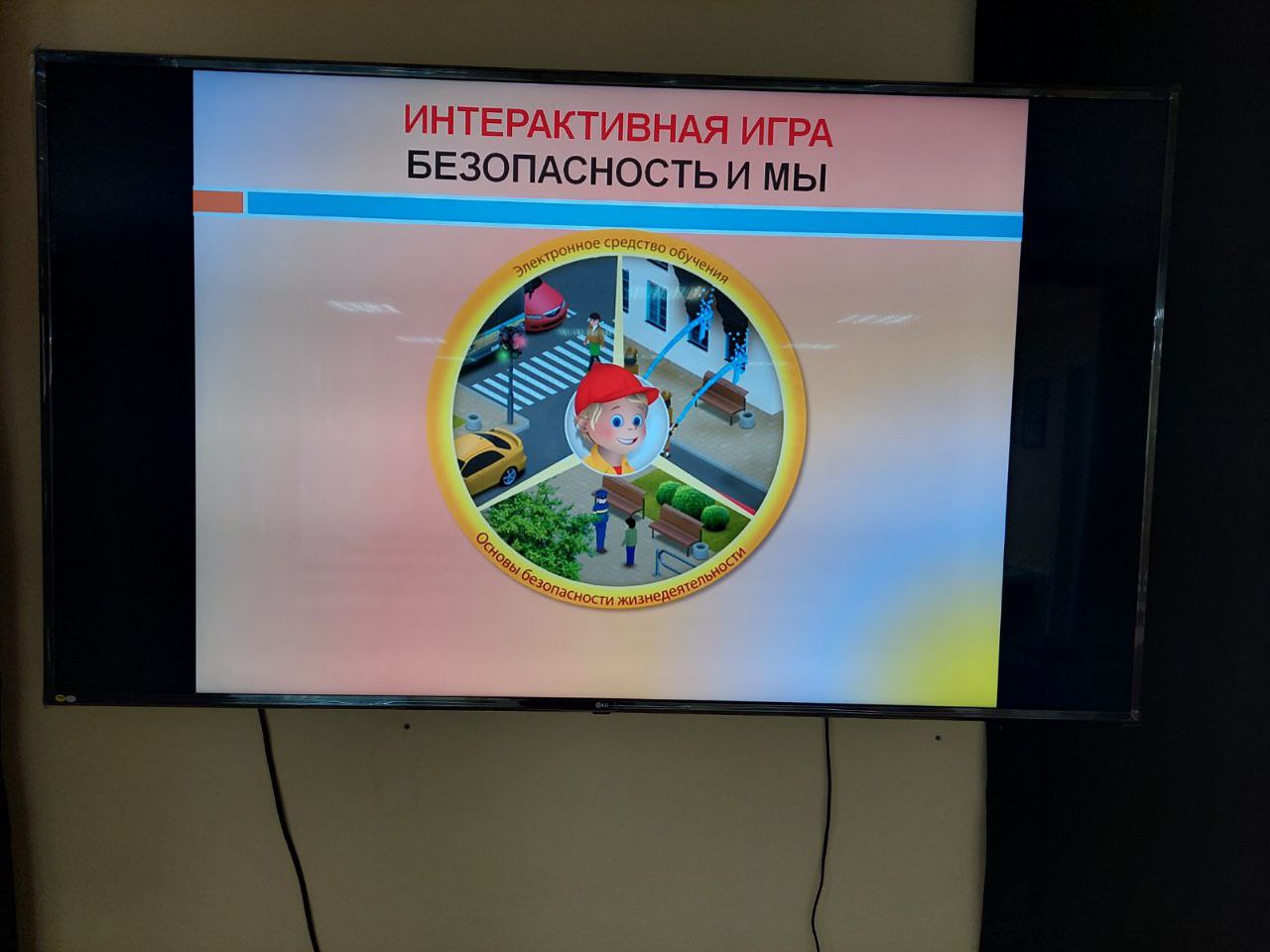 Вечерняя занятость.