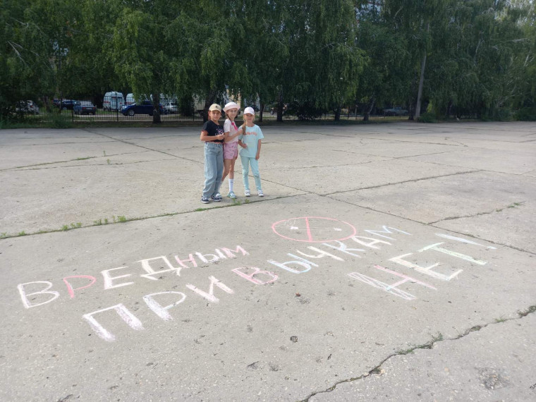 Вечерняя занятость.