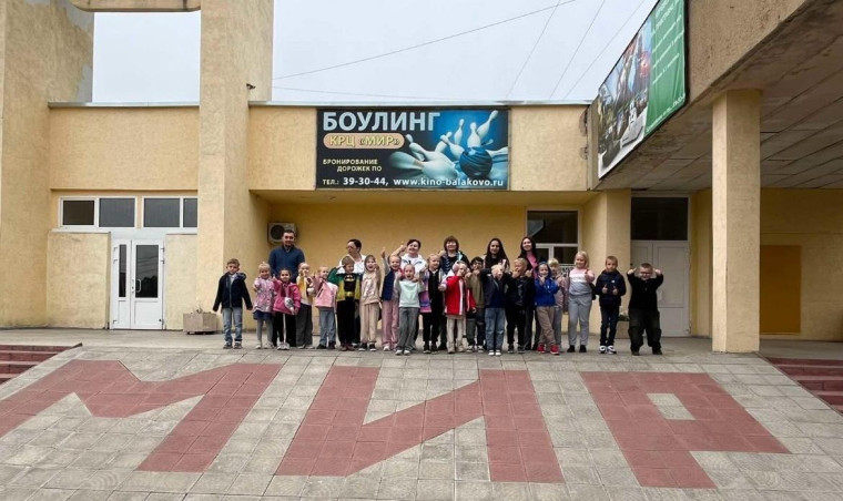 Каникулы Веселые каникулы.