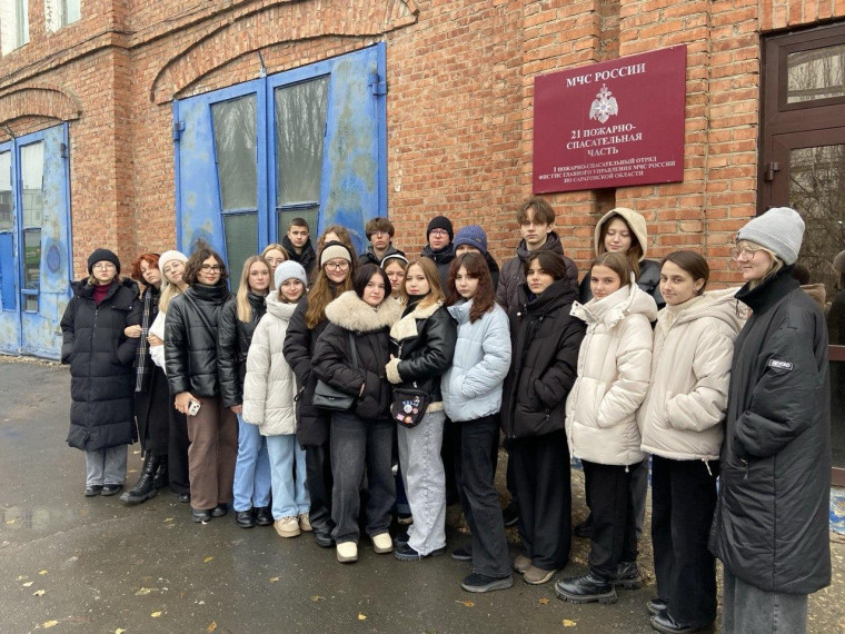 Экскурсия в Пожарную часть..