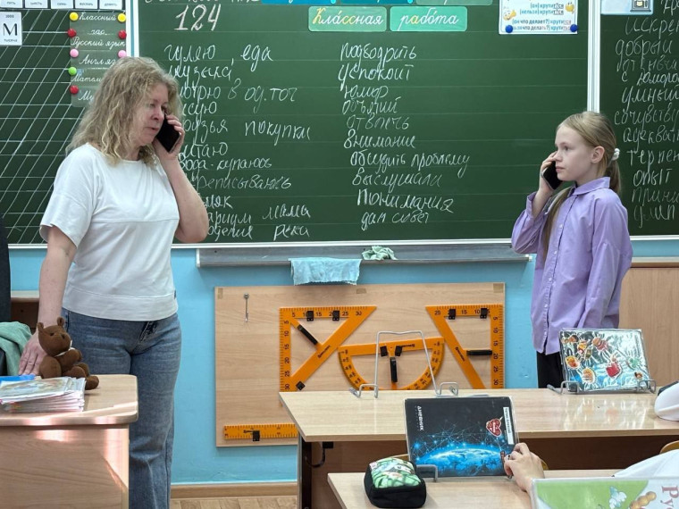 Скажи Телефону доверия «Да».