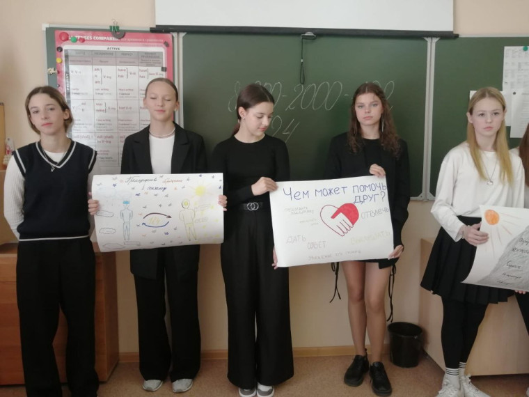 Детский телефон доверия.